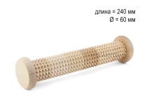 МА5102 Массажер деревянный для ступней "Валик" с шипами D60 х 240мм в Нижнем Новгороде