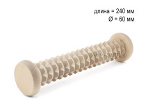 МА5105 Массажер деревянный для ступней "Валик" крупный зуб D60 х 240мм в Нижнем Новгороде